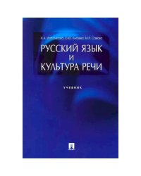 Основы международного права.Уч.пос.