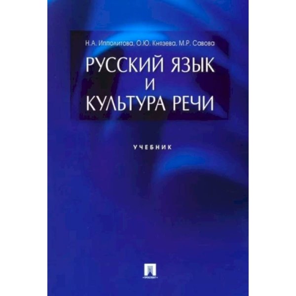 Основы международного права.Уч.пос.