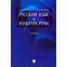 Основы международного права.Уч.пос.