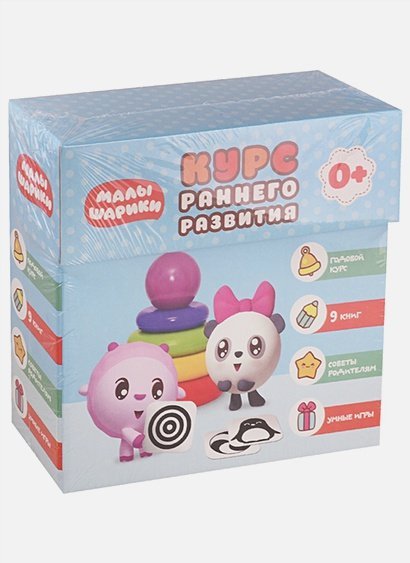 Малышарики.Комплекты.Курс раннего развития Курс раннего развития.Комплект (годовой курс,9книг,советы родителям,умные игры) (0+)