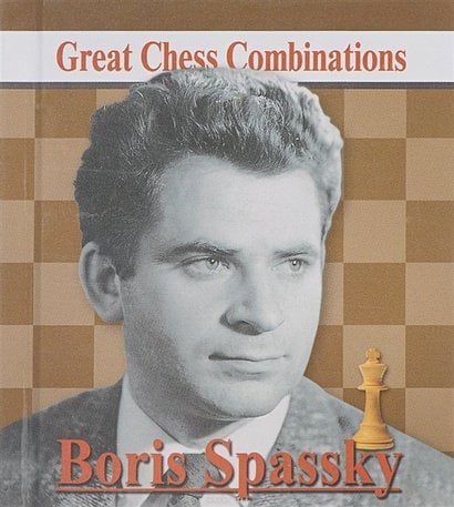 Boris Spassky.Борис Спасский