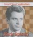 Boris Spassky.Борис Спасский