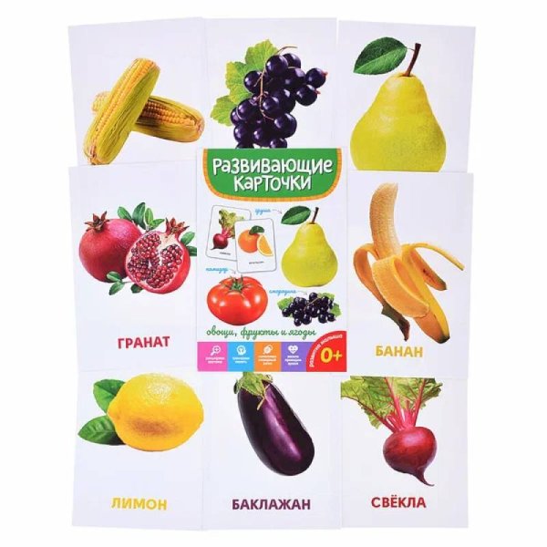 Овощи,фрукты,ягоды