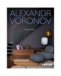 Александр Воронов