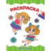 Друзья аниме