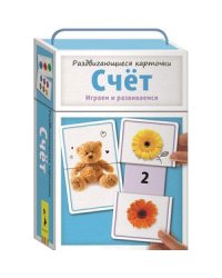 Счет