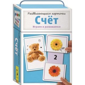 Счет