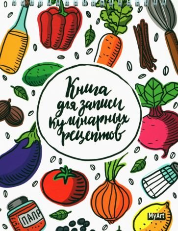 Книга для записи кулинарных рецептов-2 (элементы)