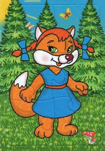 Пазлы на планшете Пазл.Лисичка 6 эл.