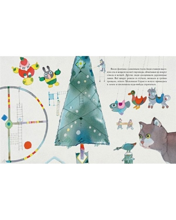 Где кошка встретит Новый год