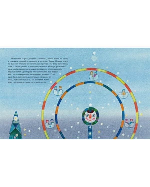 Где кошка встретит Новый год