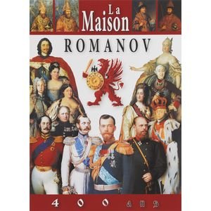 Дом Романовых.400 лет, на французском языке Дом Романовых.400 лет, на французском языке