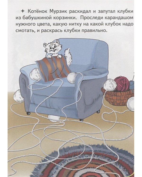 Домашние любимцы