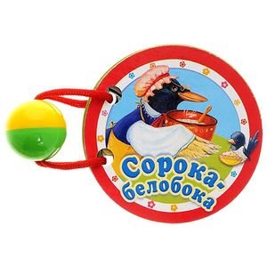 Сорока-белобока