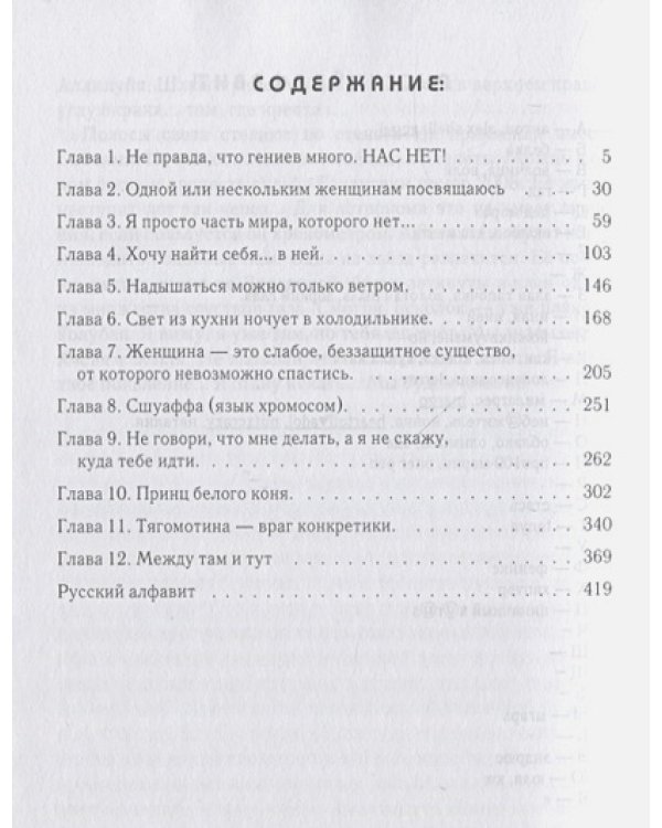 Пофигизм.Введение