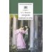 Обложка книги «Дубровский.Капитанская дочка» — Пушкин А., ISBN 9785080067761