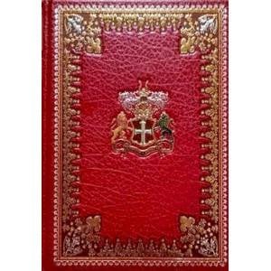 Вокруг света за 80 дней Вокруг света за 80 дней