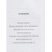 Женщины и власть.Манифест +с/о