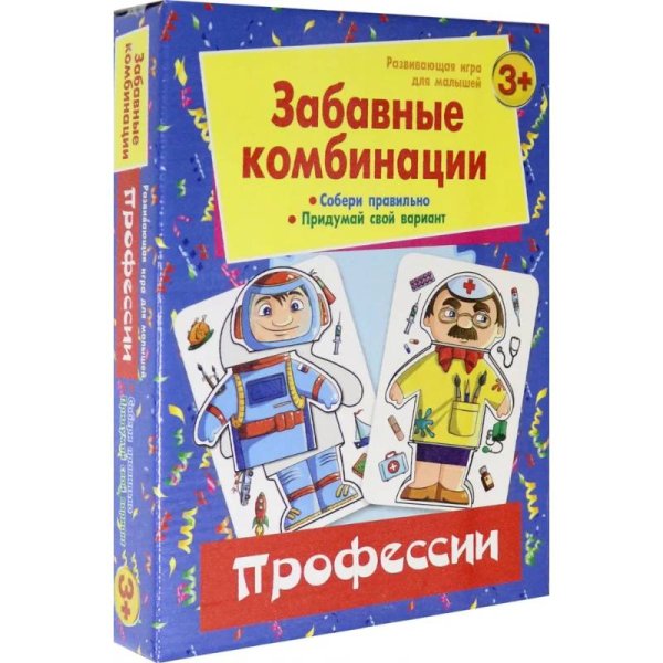 Профессии Профессии