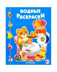 Весёлые друзья