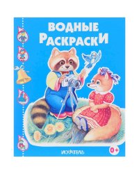 Енотик-фотограф