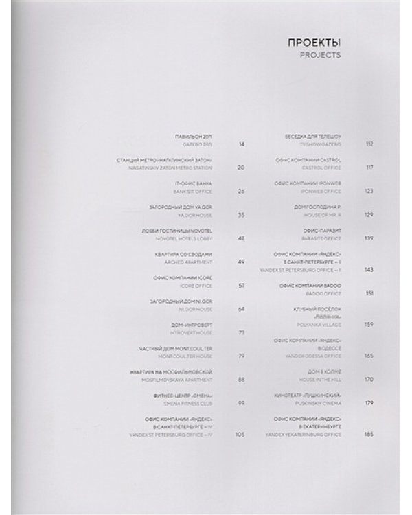 ZA BOR ARCHITECTS