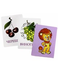 Фрукты,овощи,ягоды и грибы