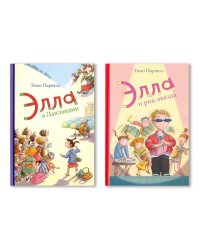 Элла в Лапландии / Элла и рок-звезда