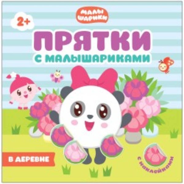 В деревне