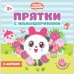 В деревне