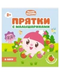 В лесу