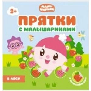 В лесу