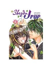 Звезда J-pop.Т.2