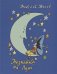 Обложка книги «Незнайка на Луне» — Носов Н.Н., ISBN 9785353089872