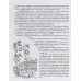 Дополнительное изображение книги «Незнайка на Луне»
