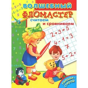 Издается более... Считаем и сравниваем