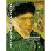 Неудобное искусство.Т.1.Судьбы художников,художественных коллекций и закон