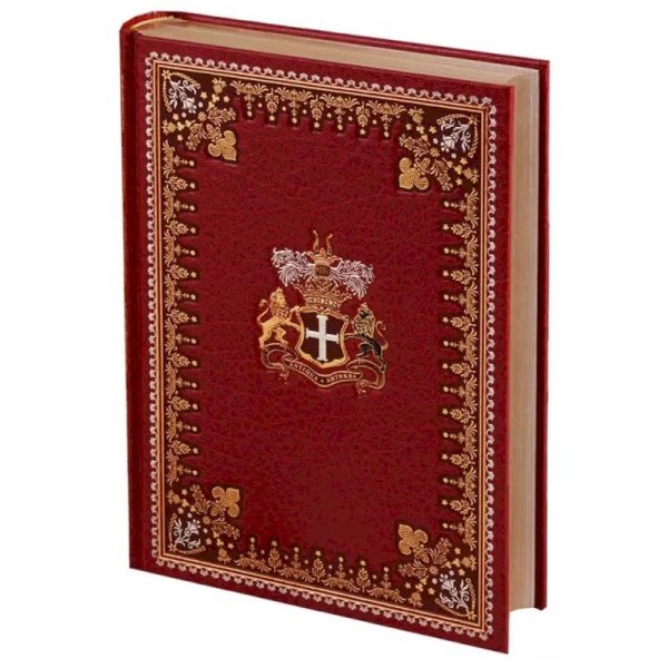 Одиссея капитана Блада Одиссея капитана Блада