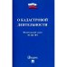 О кадастровой деятельности