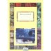 Книга для записей.Времена года