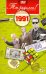 Ты родился 1991год.Видео-открытка.DVD (12+)