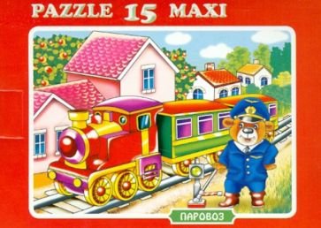 Пазл.Кораблик 15 эл.