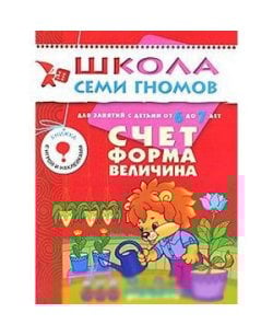 Счет,форма,величина