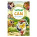 Кот в сапогах