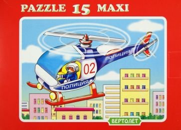 Пазл.Пожарная машина 15 эл.