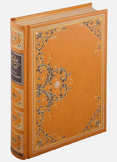 Без пощады Без пощады