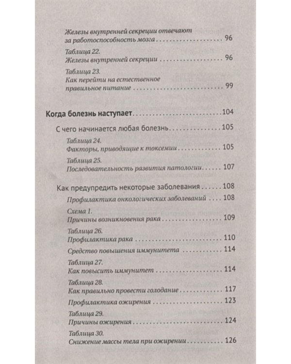 Русские шашки.Докомпьютерная эпоха