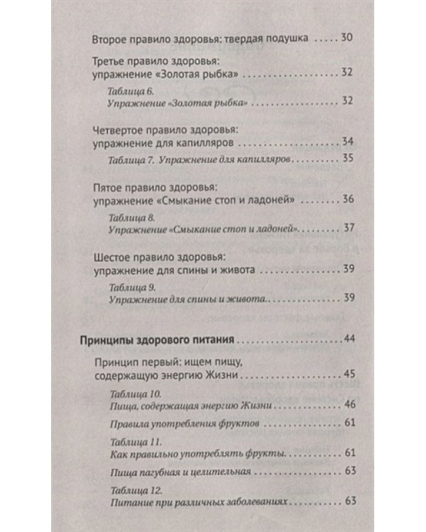 Русские шашки.Докомпьютерная эпоха