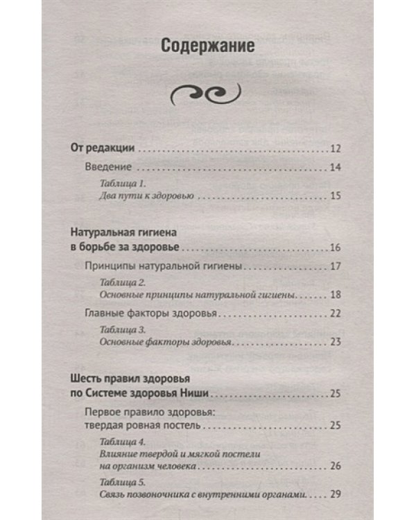Русские шашки.Докомпьютерная эпоха