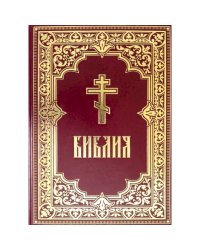 Библия (зеленая) с гравюрами Г. Доре и Ю. Карольсфельда